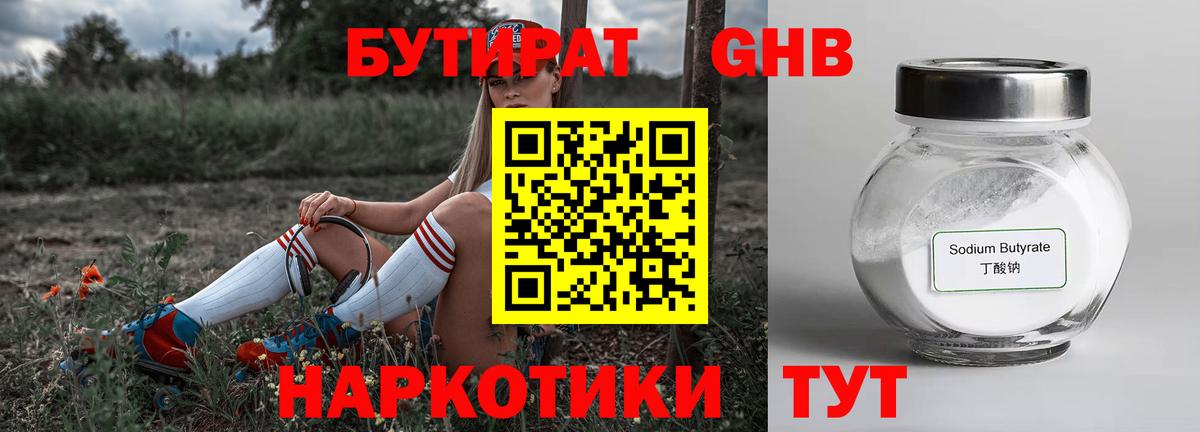 Где продают наркотики?  Миллерово  Амфетамин   Конопля  Вход с VPN  MDMA  ГАШИШ  Мефедрон  