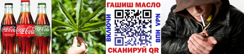 Cannafood марихуана  купить  цена  Миллерово 