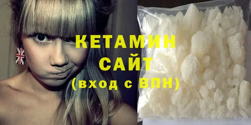 Кетамин ketamine Миллерово