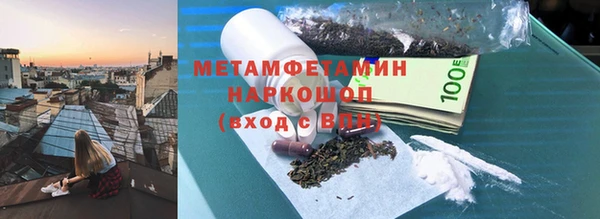 MDMA Елабуга