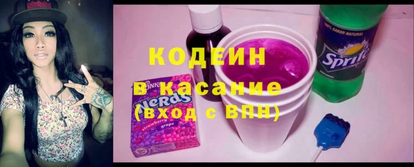 MDMA Premium VHQ Михайловка