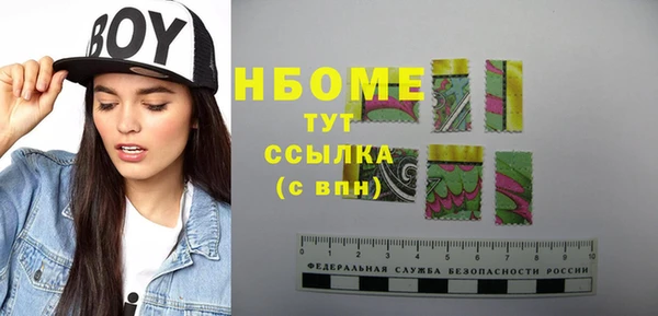 MDMA Premium VHQ Михайловка