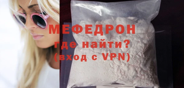 первитин Медногорск