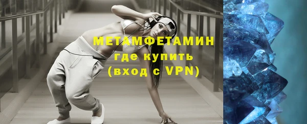 MDMA Premium VHQ Михайловка