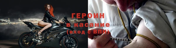 первитин Медногорск
