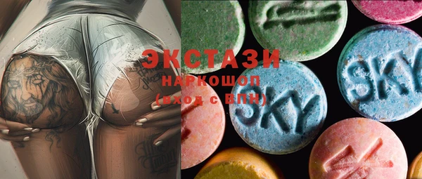 MDMA Premium VHQ Михайловка