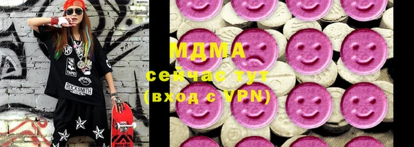 MDMA Premium VHQ Елизово