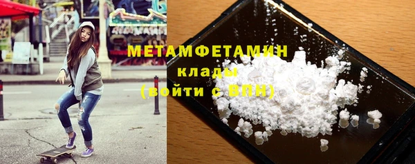 MDMA Premium VHQ Михайловка
