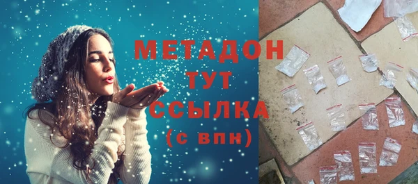 первитин Медногорск