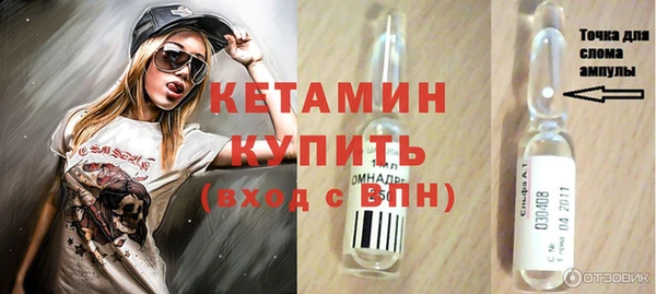 первитин Медногорск