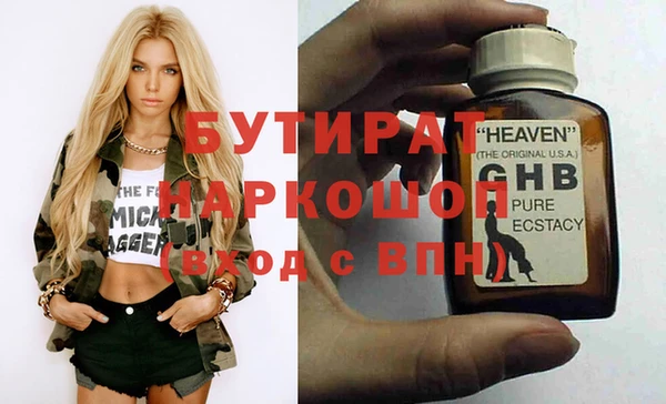 гидропоника Михайловск