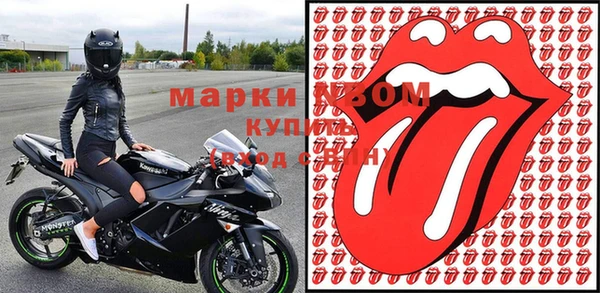 первитин Медногорск