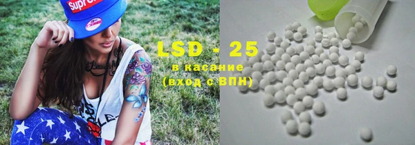 MDMA Premium VHQ Михайловка