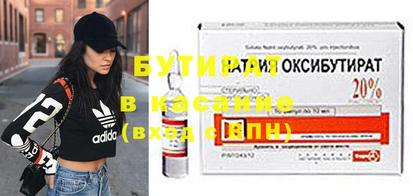 MDMA Premium VHQ Михайловка