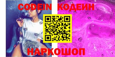 марки nbome Балаково