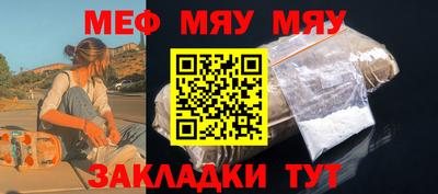 COCAINE Абакан