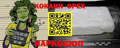 экстази Балашиха