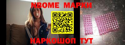 таблы Балахна