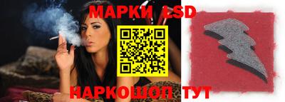 ПСИЛОЦИБИНОВЫЕ ГРИБЫ Будённовск