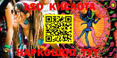 марки nbome Балаково