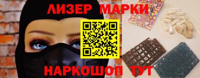 таблы Балахна