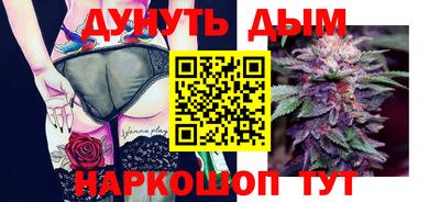 ПСИЛОЦИБИНОВЫЕ ГРИБЫ Будённовск