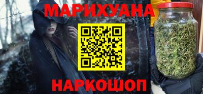 героин Бугуруслан
