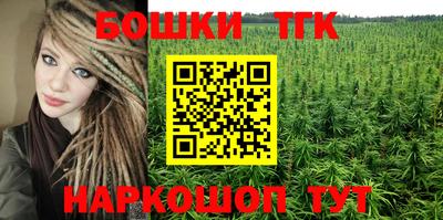 ПСИЛОЦИБИНОВЫЕ ГРИБЫ Будённовск