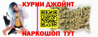 ПСИЛОЦИБИНОВЫЕ ГРИБЫ Будённовск