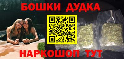 гашиш Бузулук