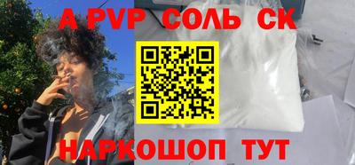 гашиш Бузулук