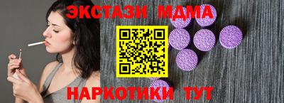 ПСИЛОЦИБИНОВЫЕ ГРИБЫ Будённовск