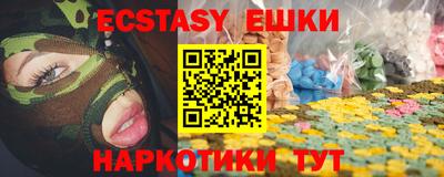 ПСИЛОЦИБИНОВЫЕ ГРИБЫ Будённовск