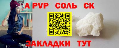 героин Бугуруслан