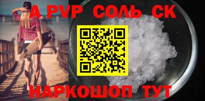 гашиш Бузулук
