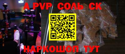 героин Бугуруслан