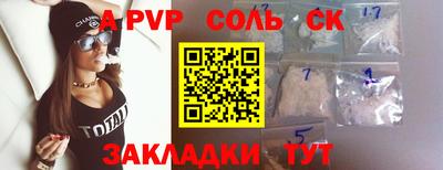 ПСИЛОЦИБИНОВЫЕ ГРИБЫ Будённовск