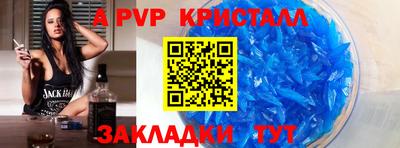 гашик Азнакаево