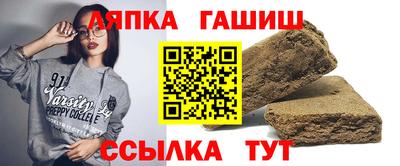 гашиш Абинск