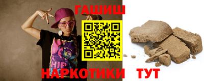 марки nbome Балаково