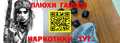 гашиш Бузулук