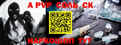 героин Бугуруслан