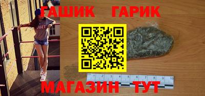 ПСИЛОЦИБИНОВЫЕ ГРИБЫ Будённовск