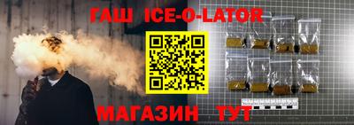 марки nbome Балаково