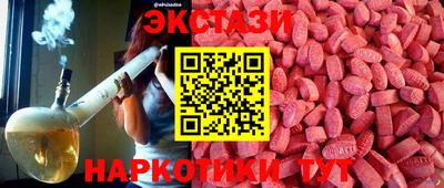 героин Бугуруслан