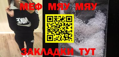 марки nbome Балаково