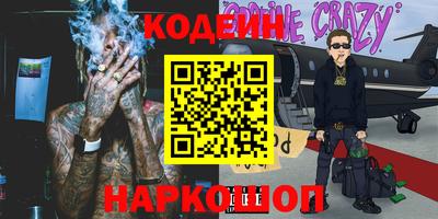 героин Бугуруслан