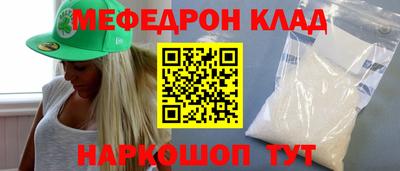 марки nbome Балаково