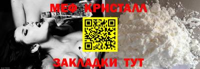 марки nbome Балаково