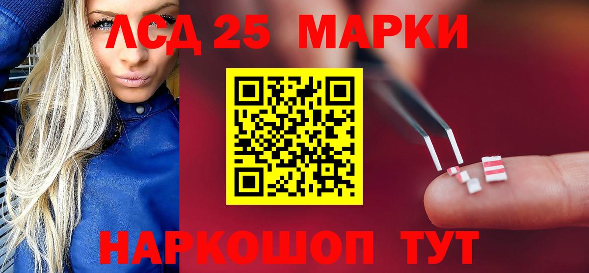 Лсд 25 экстази кислота Миллерово